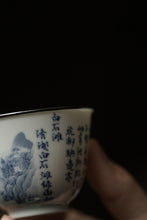Load image into Gallery viewer, Tongxinshe Teahouse Collection: Blue and White Sanjing Indigo Silver-Rimmed Master Cup — A Private Tea Realm Only for You