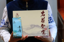 Load image into Gallery viewer, 2023 Premium Yancha Tasting Flight