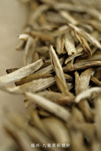 Load image into Gallery viewer, Tongxin‑She Tea House · 9‑Times Scented Jasmine King Silver Needle, Fuzhou 2026 茉莉针王