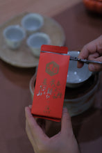 Load image into Gallery viewer, Exploring Huang Dan: A Unique Gem in Wuyi Rock Tea
