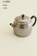 Load image into Gallery viewer, Carrying Philosophy in a Vessel: The Philosophical Reflection of Time in the "Non-Delusion" Silver Teapot