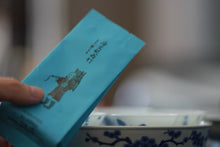 Load image into Gallery viewer, Tea as a Pilgrimage: Tongxin She Presents Kuanlu "Xuanzang's Journey to the West · Cyan-Blue Edition" Cliff Cinnamon 唐玄奘西行·青蓝版