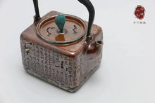 Load image into Gallery viewer, "rectangular Heart Sutra copper-clad silver teapot"