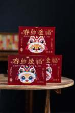 Load image into Gallery viewer, Chunshe Tea House's 2025 Spring Snake Blessing New Year Tea Gift