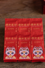 Load image into Gallery viewer, Chunshe Tea House's 2025 Spring Snake Blessing New Year Tea Gift