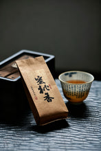 Load image into Gallery viewer, Wu San Di Wilderness Rou Gui
One Year Aged • Three Times Charcoal Roasted • Inviting You to Taste
