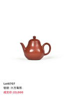 Load image into Gallery viewer, Jiangsu Guanyu 2022 Autumn Auction "Qinxin·Six Square Pear Shape" Teapot
