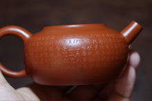 Load image into Gallery viewer, The Zen-like Elegance in Tongxin She Teahouse: Master Hui Xiangyun's "Heart Sutra Pot"