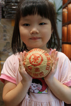 Load image into Gallery viewer, 2003 high-grade Tuocha (Shu Puer) from China Tea