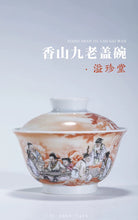 Load image into Gallery viewer, Jingdezhen wood-fired "Xiang Shan Jiu Lao Gai Wan" collector's vessel.
