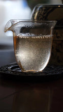 Load image into Gallery viewer, A Decade of Aroma: The Charm of Time on the Tips of Baihao Yinzhen - 2015 Fuding Panxi Alpine Baihao Yinzhen