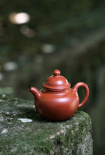 Load image into Gallery viewer, The Elegance of the Duoqiu Teapot: A Appreciation of Huixiangyun's Zhuni Dahongpao Duoqiu Teapot