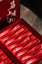 Load image into Gallery viewer, Dragon Horse Greets the New Year, Rock Rhythm Conveys Blessings - Tongxinshe Teahouse 2026 Year Ma Shang You Li Da Hong Pao Gift Box Launches