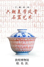 Load image into Gallery viewer, "hand-painted Thousand Buddhas Cinnabar gaiwan" with a capacity of 150ml and 100ml.