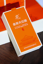 Load image into Gallery viewer, "China Tea Cup" The 13th International Dingcheng Tea King Competition Limited Edition "Tea King Shui Xian/Gold Medal Dahongpao"