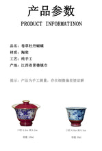 Load image into Gallery viewer, Encountering the Tea and Porcelain Charm of the "Curling Grass, Peony and Butterfly" Gaiwan