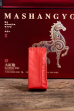 Load image into Gallery viewer, Dragon Horse Greets the New Year, Rock Rhythm Conveys Blessings - Tongxinshe Teahouse 2026 Year Ma Shang You Li Da Hong Pao Gift Box Launches