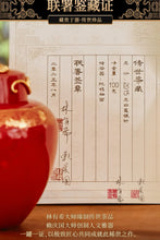 Load image into Gallery viewer, Tongxin She · Dual Masters' Co-branded Limited Edition White Tea | Tin Caddy Preserves Treasure, Time Condenses Fragrance