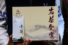 Load image into Gallery viewer, 2023 Premium Yancha Tasting Flight