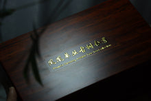 Load image into Gallery viewer, 凤凰单丛古树合集/Phoenix Dancong Ancient Tree Tea Collection