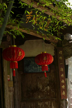 Load image into Gallery viewer, 2023 Hui Yuan Keng Lu Xiu Centennial Lao Cong Shui Xian.