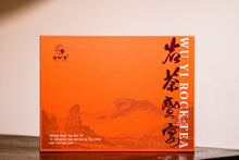 Load image into Gallery viewer, 2023 Premium Yancha Tasting Flight