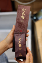 Load image into Gallery viewer, Plum Spirit Meets Cliff Charm: A Tasting Note of Tongxin She's 2025 Ancient Old Bush Xiangtianmei Oolong
北斗峰老枞向天梅