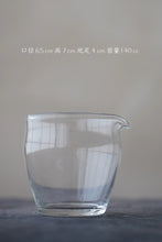 Load image into Gallery viewer, Glass Gong Dao Bei/3 options.