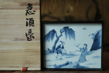 Load image into Gallery viewer, Tongxin She Teahouse Recommendation | "Qixin" Tin-Inlaid Blue-and-White Figure Teapot Stand: A Vessel Bearing Tea Charm, Blue-and-White Porcelain Carrying Ancient Moods