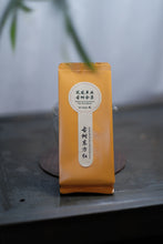 Load image into Gallery viewer, 2024 Phoenix Dancong Limited Edition "Ancient Tree Dong Fang Hong "