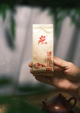 Load image into Gallery viewer, “Huiyuan Pit Rougui” produced by Gaopeng Tea Factory.