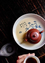 Load image into Gallery viewer, New Arrival at Tongxinshe Teahouse | Fishing Kung Fu Tea Set, Unveiling a New Realm of Kung Fu Tea