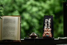 Load image into Gallery viewer, OriginalAspirationinTea,Craftsmanship in Truth A Record of the Custom-made Tongxin She Huxiaoyan Rougui 2025