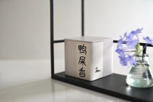 Load image into Gallery viewer, 特级乌岽鸭屎香/Special Wu Dong Duck Shit Fragrance Dan Cong