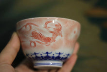 Load image into Gallery viewer, Dunhuang Feitian Cup/敦煌飞天折腰杯