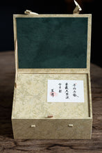 Load image into Gallery viewer, A Vessel Embodies Zen Mind, Acala Guards Inner Heart A Collector-Grade Purple Clay Teapot Custom-Made for Tongxin She Tea House with Engraved Acala