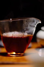 Load image into Gallery viewer, Tracing the Flavor of Wuyi Rock Tea: 2024 The Past and Present of Yan Ru