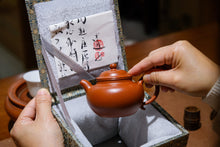 Load image into Gallery viewer, Tongxinshe Teahouse Customized "Lotus Seed Teapot"/120cc