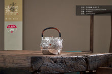 Load image into Gallery viewer, Limited Edition 9999 Pure Silver Filigree Round Harmony·Phoenix Singing in the Nine Heavens Silver Pot"