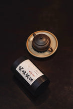 Load image into Gallery viewer, The Name of Da Hong Pao: A Taste of 2025 Pure Qidan from Tongxinshe Teahouse奇丹