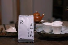 Load image into Gallery viewer, 2023 Hui Yuan Keng Lu Xiu Centennial Lao Cong Shui Xian.