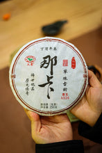 Load image into Gallery viewer, Tongxin She Teahouse's Treasured Recommendation: 2017 Naka Ancient Tree Single-Plant Raw Pu'er Tea
