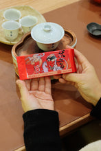 Load image into Gallery viewer, With the passage of time and unique craftsmanship: Tongxin She Teahouse's 33rd Anniversary Special Edition Rock Tea "Zhuangyuanhong".