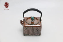 Load image into Gallery viewer, "rectangular Heart Sutra copper-clad silver teapot"