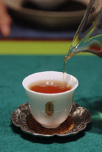 Load image into Gallery viewer, "Jasmine Golden Flower Fu Tea" /茉莉金花茯茶。