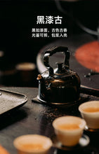 Load image into Gallery viewer, The Small Silver Kettle Paying Tribute to the 1980s: The Integration of Time and Craftsmanship