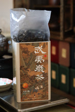 Load image into Gallery viewer, Dragon Boat Festival Special|Tongxinshe Tea House's Unique "Taoxi Dahongpao" Tea Gift Box: A Taste of Oriental Romance in Wuyi Rock Tea