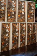Load image into Gallery viewer, Dragon Boat Festival Special|Tongxinshe Tea House's Unique "Taoxi Dahongpao" Tea Gift Box: A Taste of Oriental Romance in Wuyi Rock Tea
