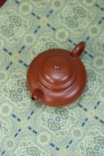 Load image into Gallery viewer, Tongxinshe Teahouse Customized "Lotus Seed Teapot"/120cc