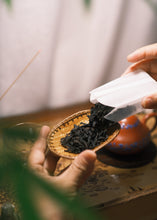 Load image into Gallery viewer, “Huiyuan Pit Rougui” produced by Gaopeng Tea Factory.